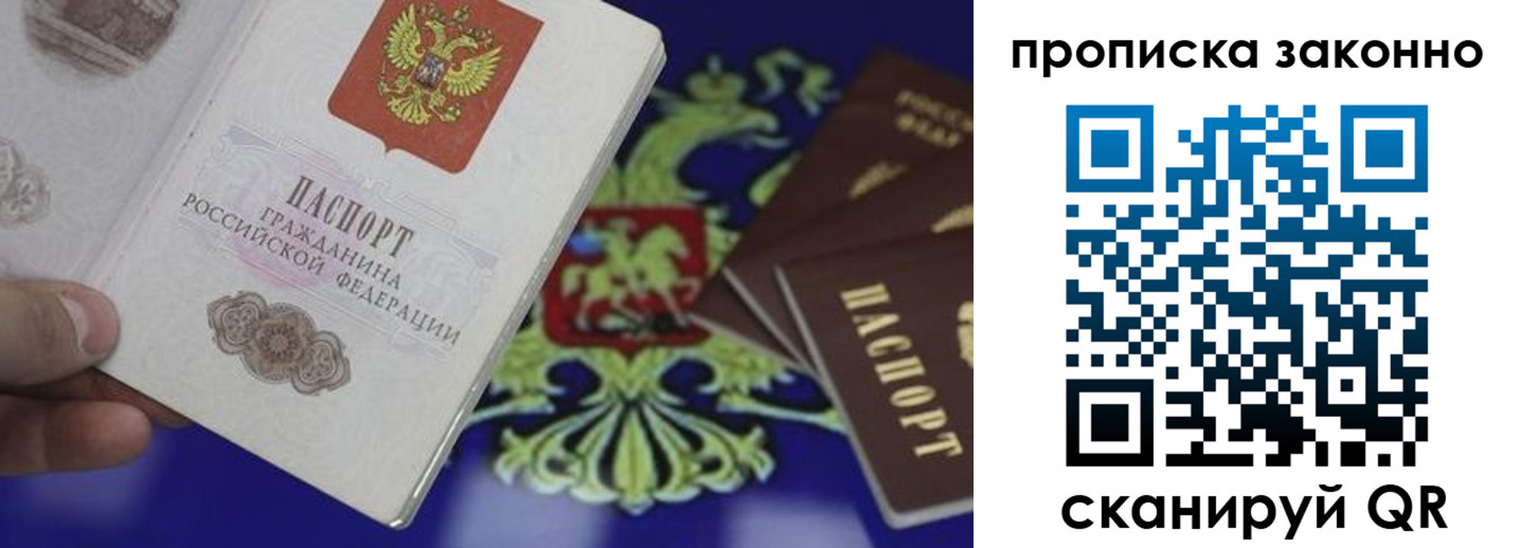 регистрация для дет. сада в Новочеркасске