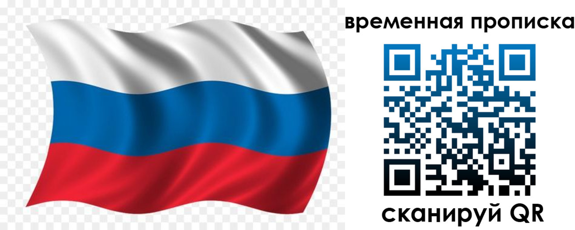 регистрация для школы в Новочеркасске